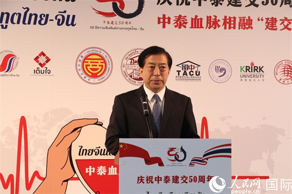 中國駐泰國大使韓志強(qiáng)在開幕式上致辭。朱瀟逸攝