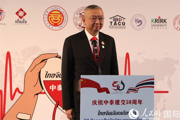 泰國教育部部長蓬普在開幕式上致辭。朱瀟逸攝