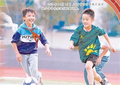 2024年10月12日，江西省吉安市峽江縣實驗小學學生在進行足球訓練。