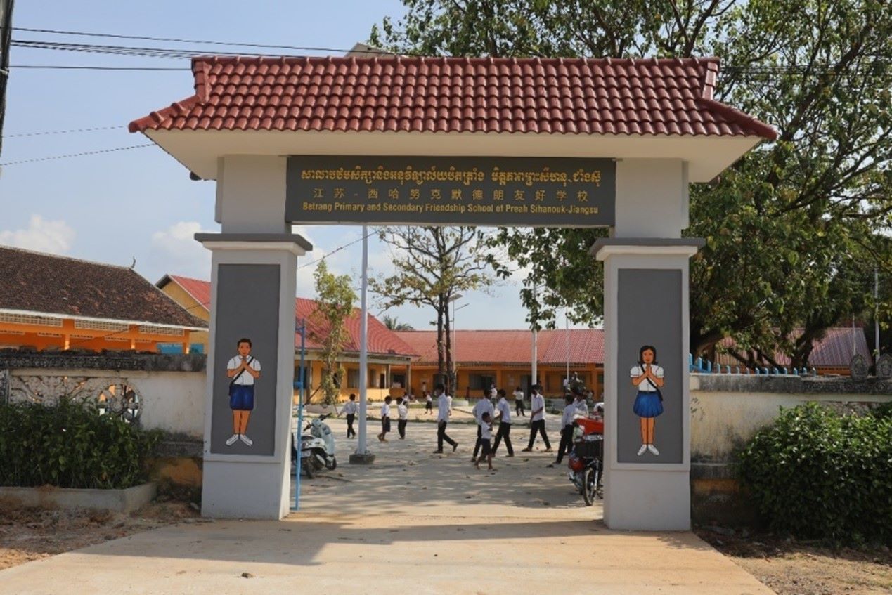 江蘇—西哈努克默德朗友好學校。西港特區(qū)供圖
