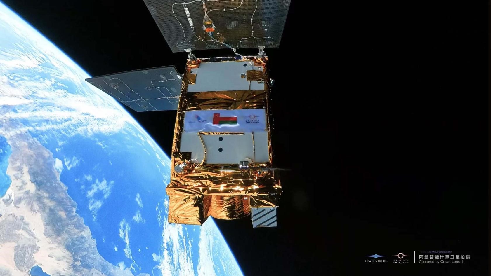 阿曼智能遙感衛(wèi)星一號(hào)近日在太空中自拍。阿曼蘭斯航天公司供圖