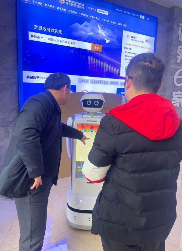 秭歸縣政務(wù)服務(wù)中心“AI員工”。受訪者供圖