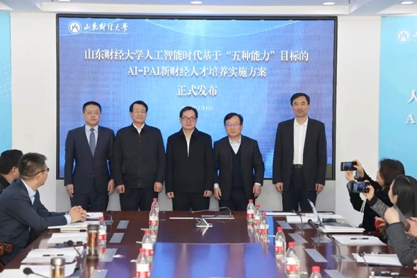 發(fā)布儀式現(xiàn)場。校方供圖