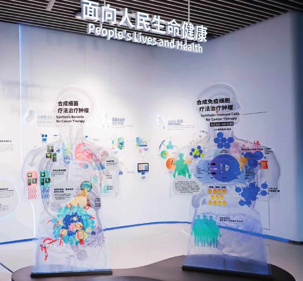  深圳工程生物產(chǎn)業(yè)創(chuàng)新中心展廳（2023年8月13日攝）。受訪者供圖