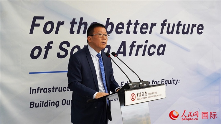 張朝陽行長致辭。人民網(wǎng) 劉暢攝