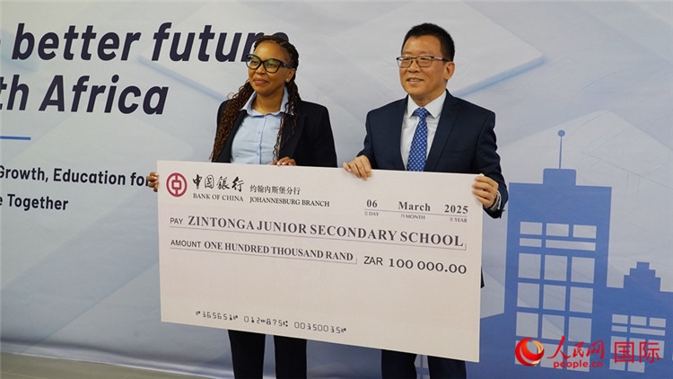 約堡中行通過ISA向津通伽中學(xué)捐贈(zèng)了10萬蘭特。人民網(wǎng) 劉暢攝