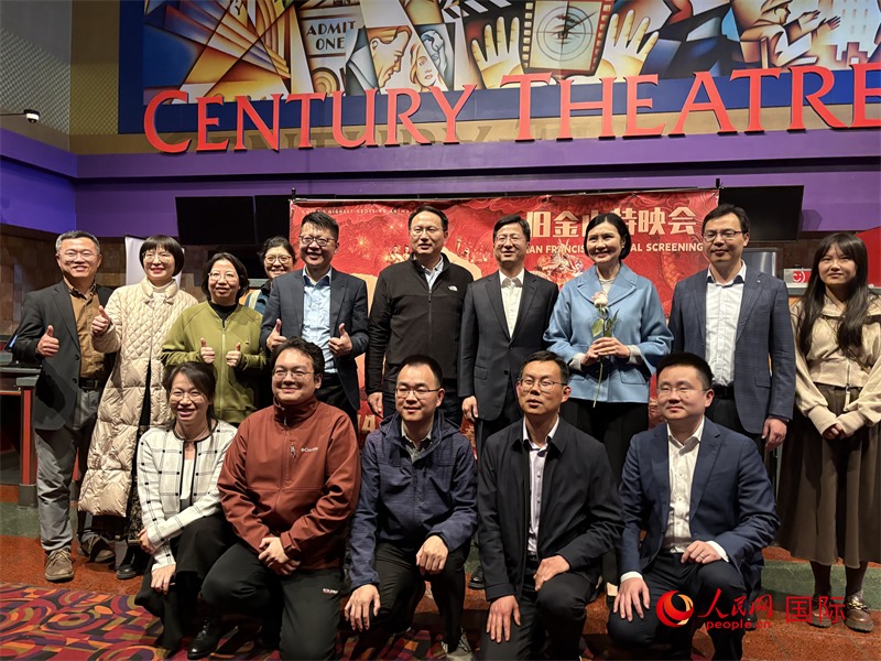 中國駐舊金山總領(lǐng)館外交官們在特映會(huì)現(xiàn)場合影 鄧圩攝