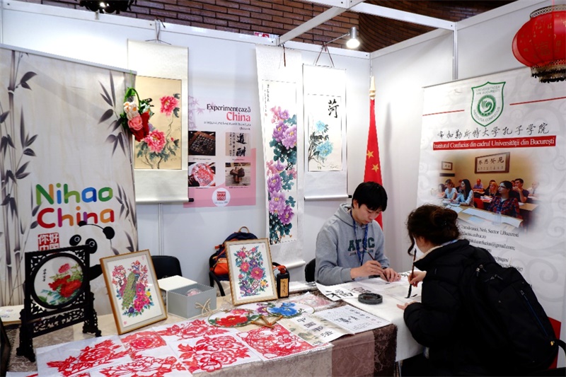 展位現(xiàn)場。布加勒斯特大學(xué)孔子學(xué)院供圖