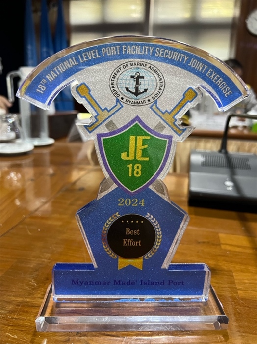 緬甸第18屆國家級(jí)港口設(shè)施安全聯(lián)合演習(xí)頒獎(jiǎng)儀式現(xiàn)場- 中緬油氣管道公司供圖