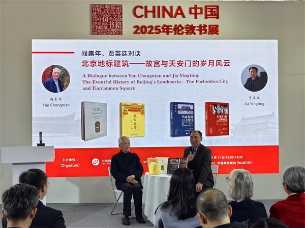 活動(dòng)現(xiàn)場(chǎng)。主辦方供圖