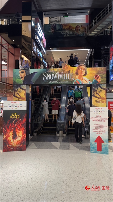 活動現(xiàn)場。人民網(wǎng)記者 白元琪攝