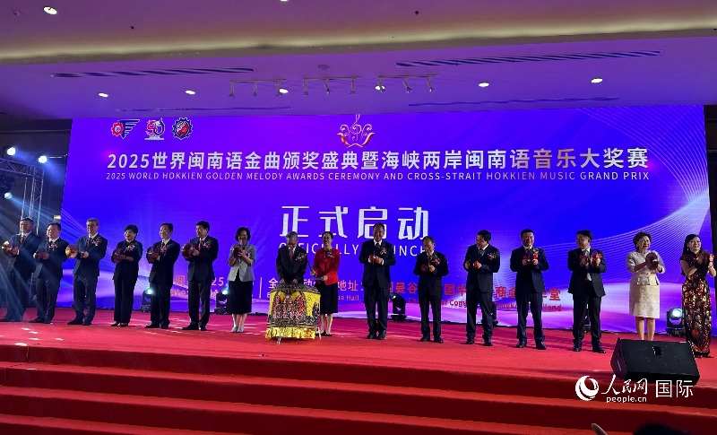 活動(dòng)現(xiàn)場。人民網(wǎng)記者 簡承淵攝