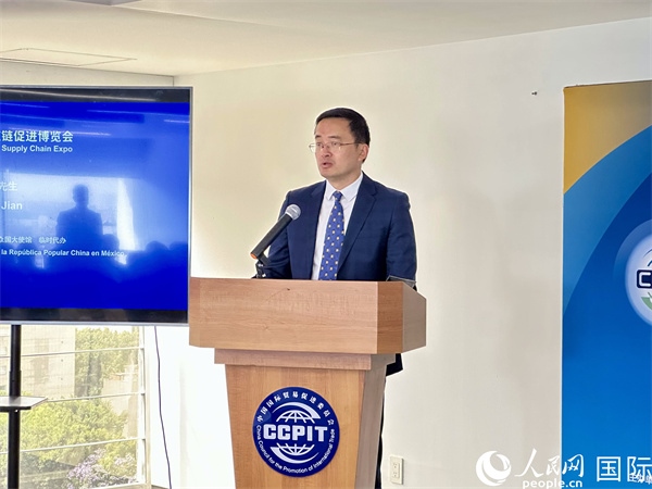 中國(guó)駐墨西哥使館臨時(shí)代辦朱健發(fā)言。人民網(wǎng) 埃內(nèi)斯托·多明戈斯攝