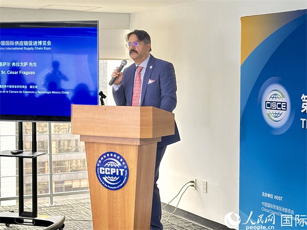 墨西哥中國(guó)商業(yè)科技商會(huì)副主席塞薩爾·弗拉戈薩發(fā)言。人民網(wǎng) 埃內(nèi)斯托·多明戈斯攝