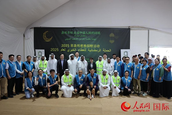 活動(dòng)現(xiàn)場(chǎng)，中阿雙方合影留念。人民網(wǎng)記者 張志文攝