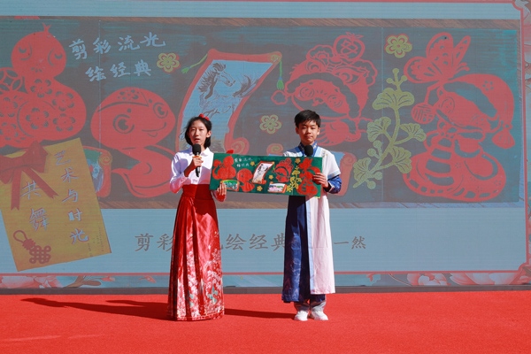 展覽開(kāi)幕式上，府學(xué)學(xué)子展示作品。府學(xué)胡同小學(xué)供圖