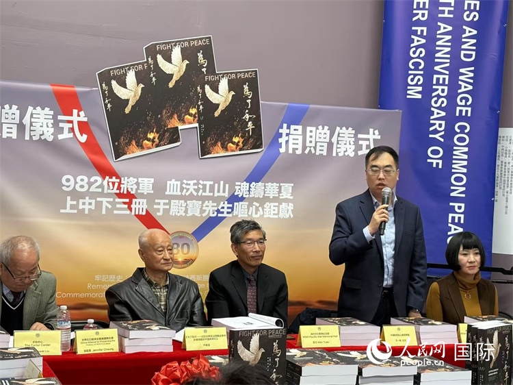 中國(guó)駐舊金山總領(lǐng)事館領(lǐng)橋處主任王一鳴致辭。人民網(wǎng)記者 鄧圩攝