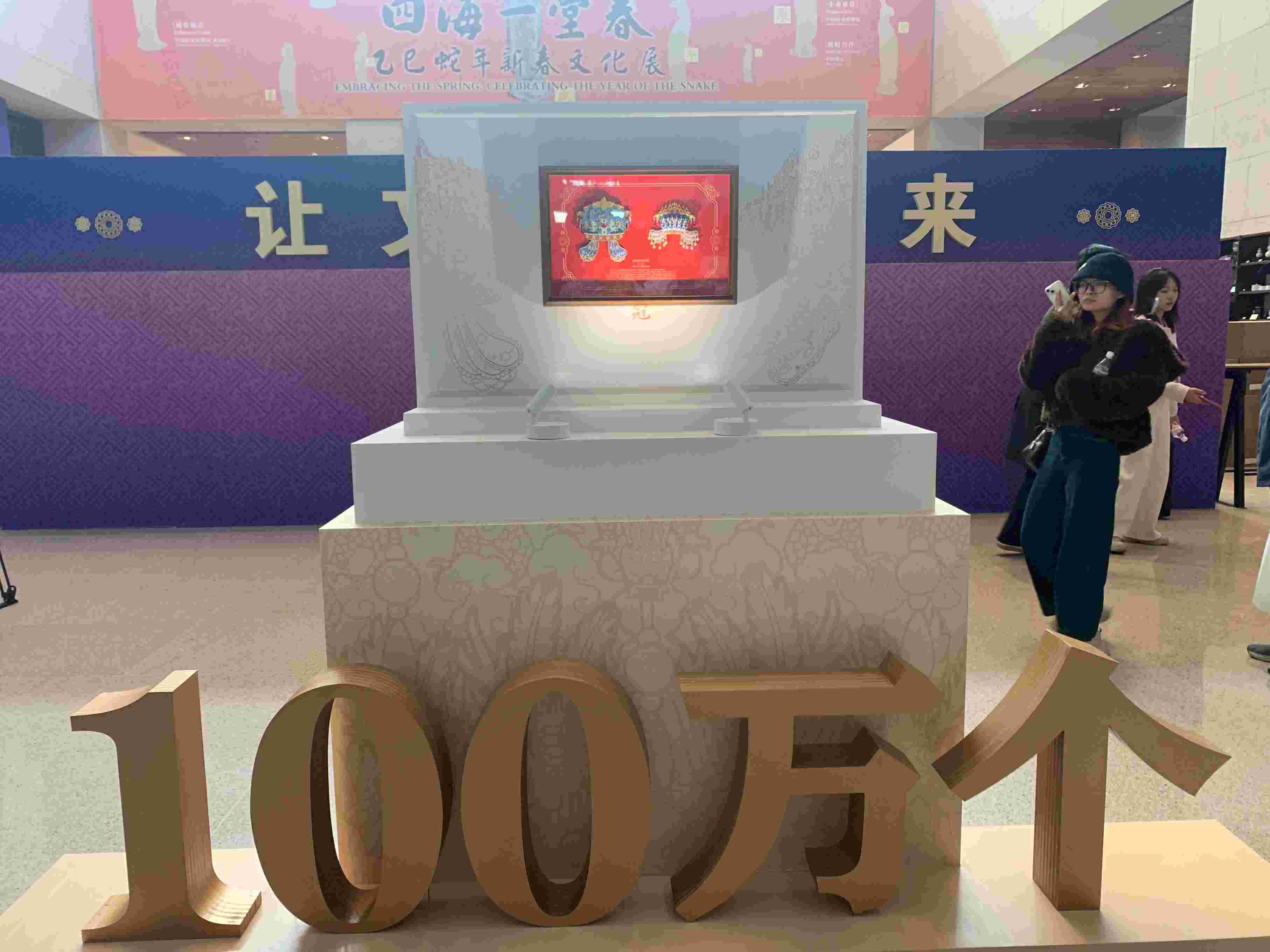 3月25日中午，中國(guó)國(guó)家博物館“鳳冠”冰箱貼銷售量達(dá)100萬個(gè)。人民網(wǎng)記者 劉穎穎攝