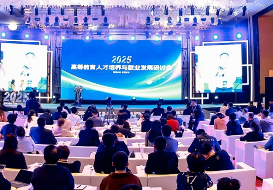 2025高等教育人才培養(yǎng)與就業(yè)發(fā)展研討會在湖北武漢舉行。