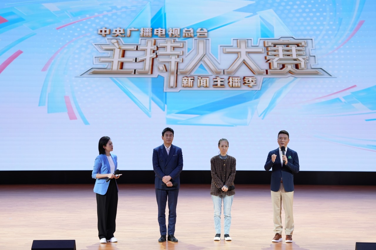 活動(dòng)現(xiàn)場(chǎng)。中央廣播電視總臺(tái)供圖