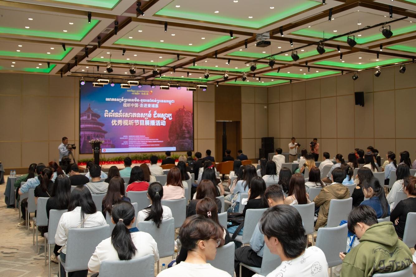 “視聽中國·走進柬埔寨”系列活動啟動儀式現(xiàn)場。柬埔寨數(shù)字電視有限公司供圖