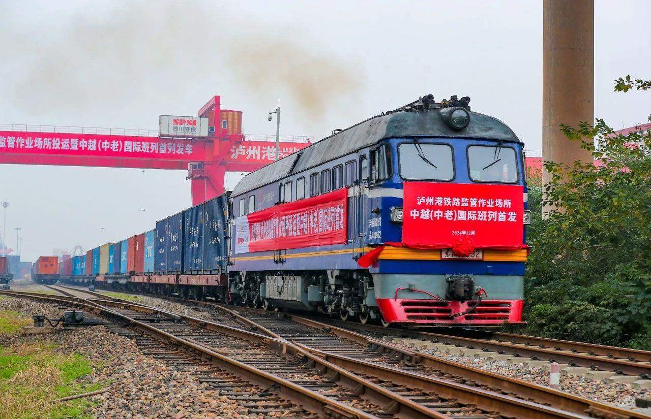 2024年12月18日，四川瀘州首列中越（中老）國(guó)際班列，從瀘州港國(guó)際集裝箱碼頭進(jìn)港鐵路專線緩緩駛出。
