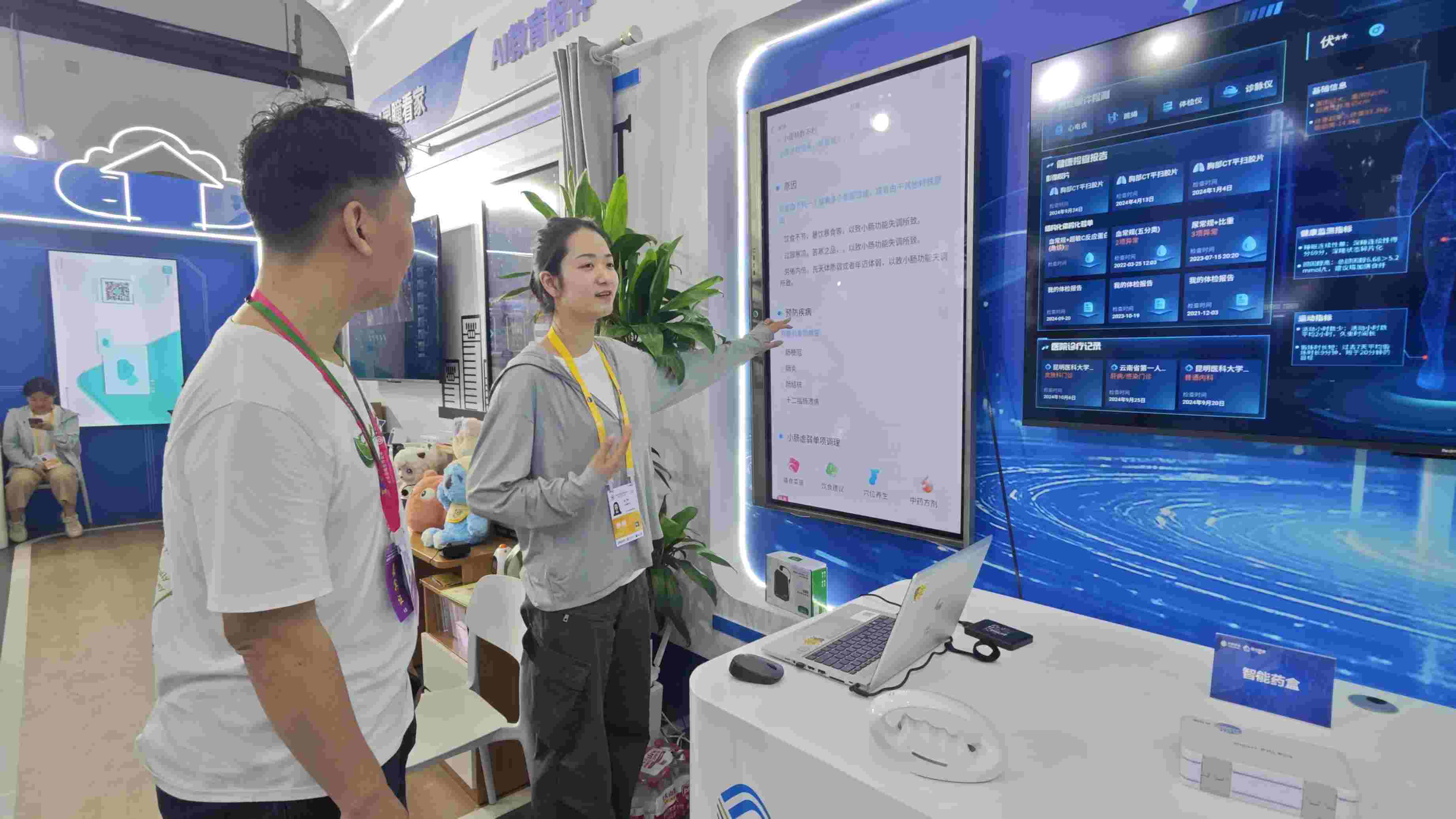 記者感受AI賦能體檢報(bào)告的智能化分析。人民網(wǎng)記者 黃盛攝