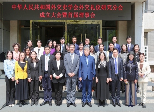 與會者合影。主辦方供圖