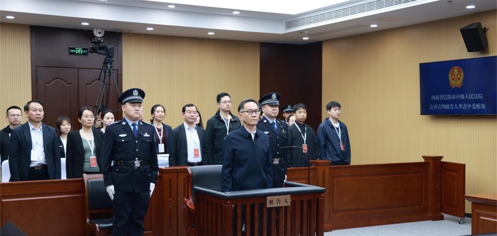 現(xiàn)場照片。（河南省信陽市中級人民法院供圖）