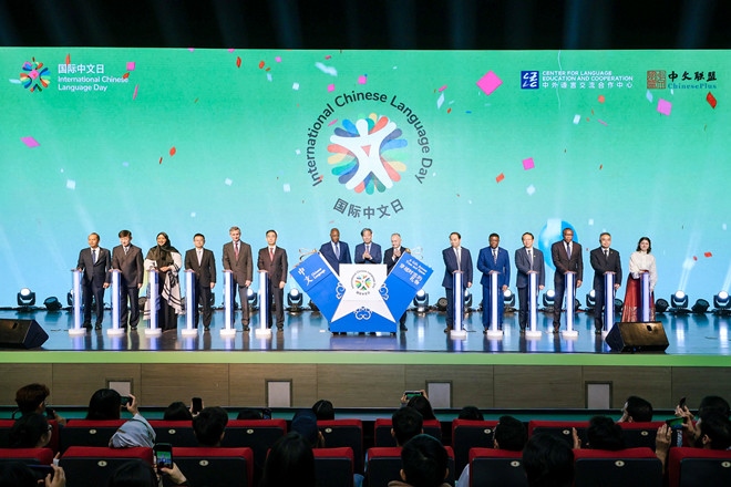 中外嘉賓共同啟動(dòng)2025“國際中文日”。中外語言交流合作中心供圖