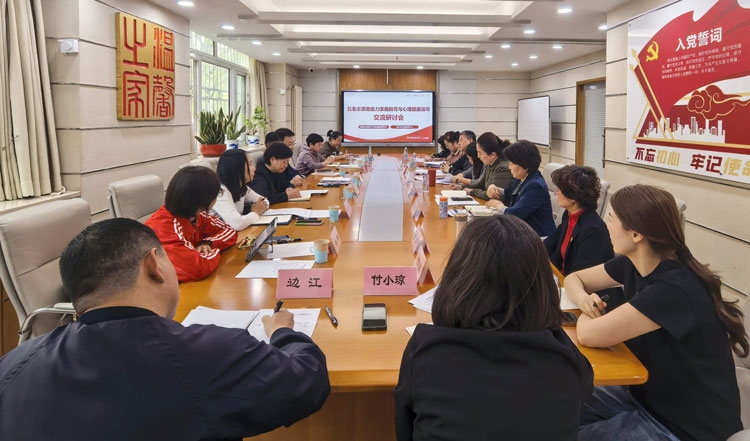 會議現(xiàn)場。主辦方供圖