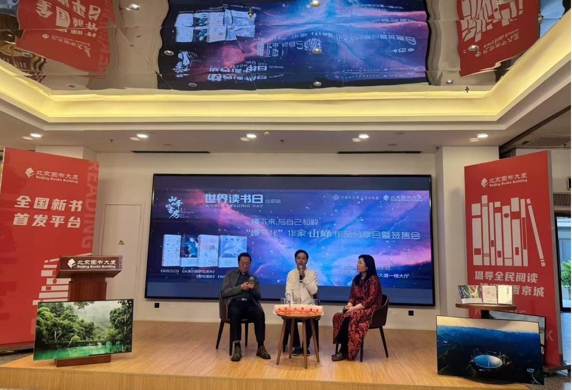 活動(dòng)現(xiàn)場(chǎng)。主辦方供圖