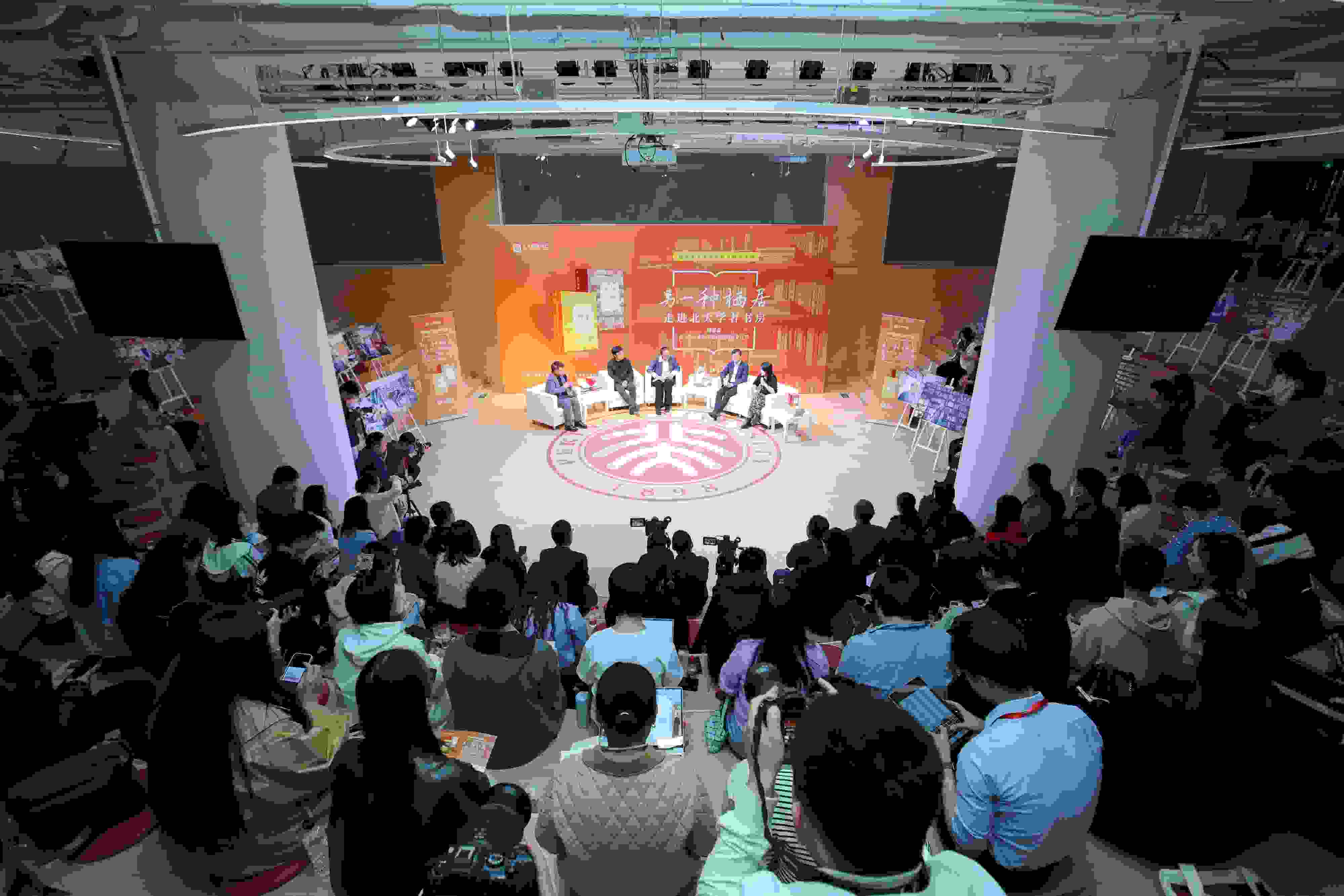 活動(dòng)現(xiàn)場(chǎng)。主辦方供圖