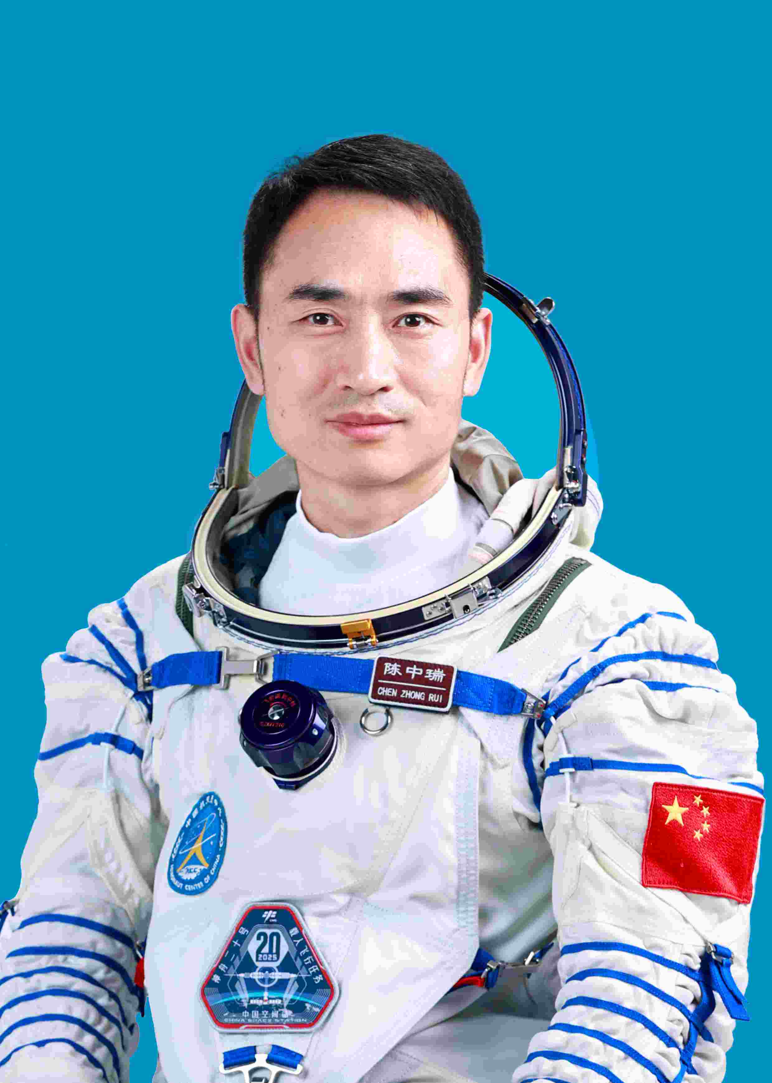 神舟二十號(hào)航天員陳中瑞。中國載人航天工程辦公室供圖