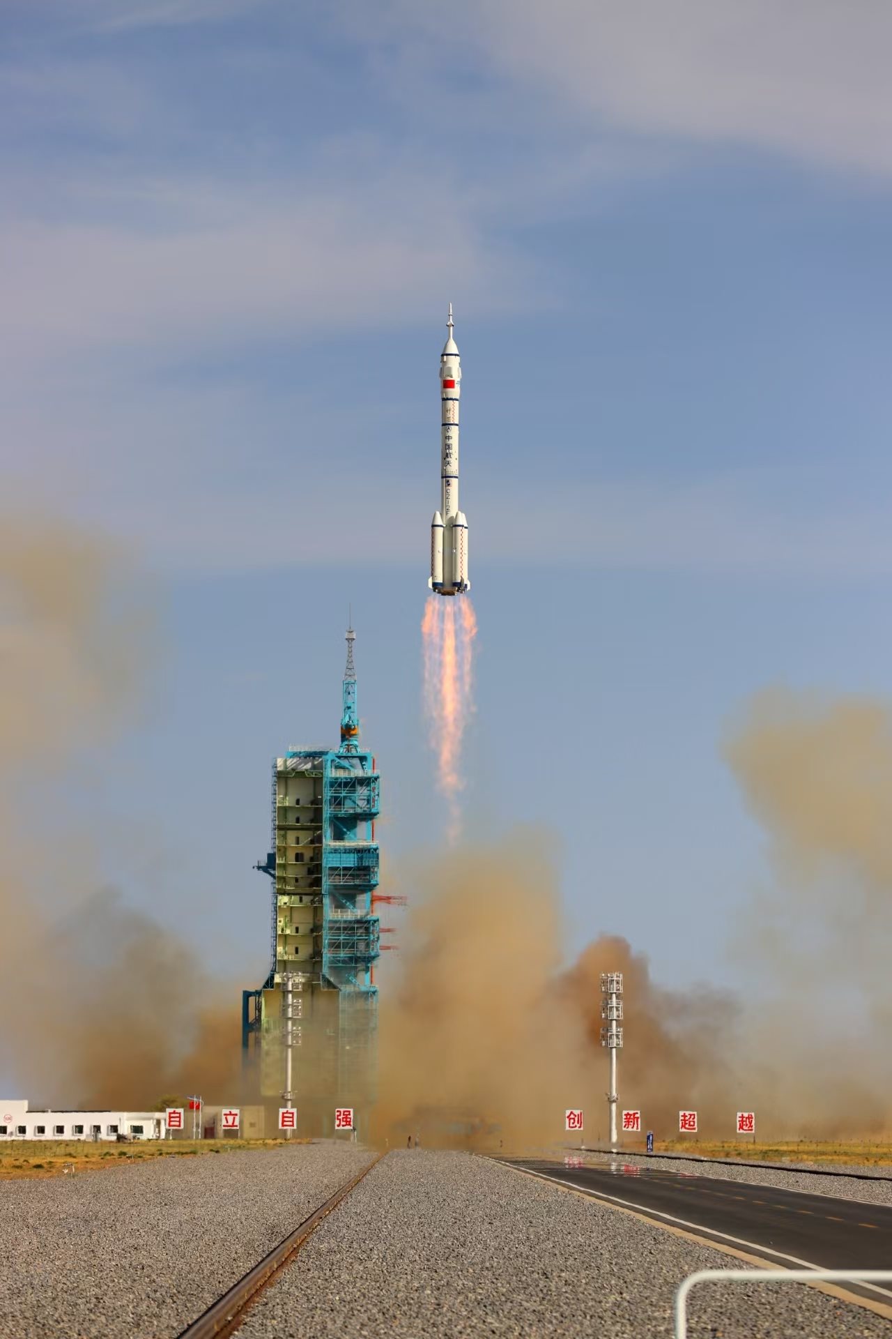 長征二號(hào)F遙二十運(yùn)載火箭點(diǎn)火發(fā)射。人民網(wǎng)記者 黃帆攝