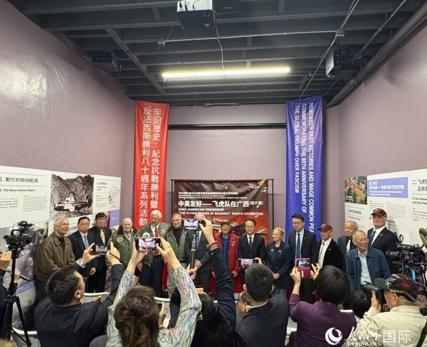 “中美友好——飛虎隊在廣西”圖片展開幕式現(xiàn)場。人民網(wǎng)記者 鄧圩攝