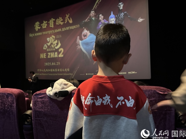 圖為首映式現(xiàn)場，一位小朋友身穿帶有《哪吒2》電影元素的衣服。人民網(wǎng)記者 張朋輝攝