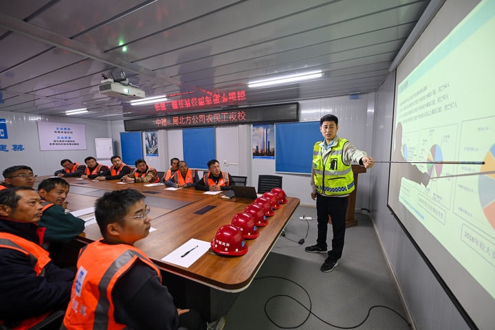 2024年11月13日，在中建二局北方公司天津項(xiàng)目部，工程技術(shù)人員為勞動(dòng)者開(kāi)展技能培訓(xùn)。新華社記者 孫凡越 攝