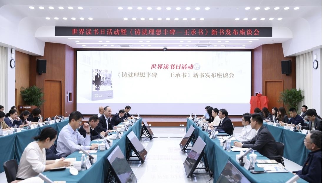 座談會現場。主辦方供圖