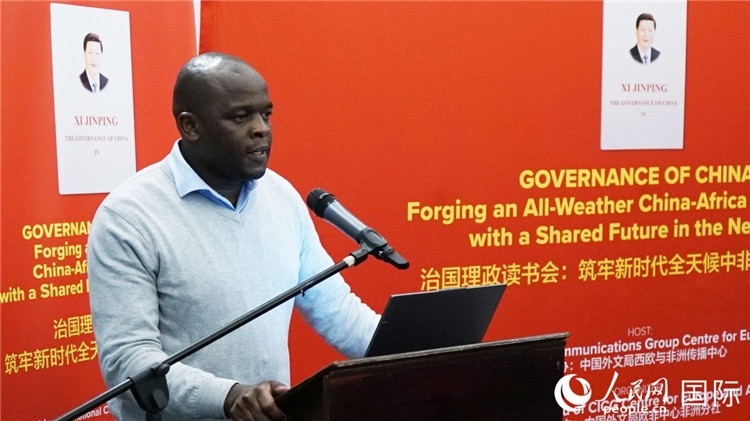 約翰內(nèi)斯堡大學(xué)非洲中國(guó)研究中心研究員西澤·恩卡拉在讀書會(huì)上發(fā)言。人民網(wǎng) 劉暢攝