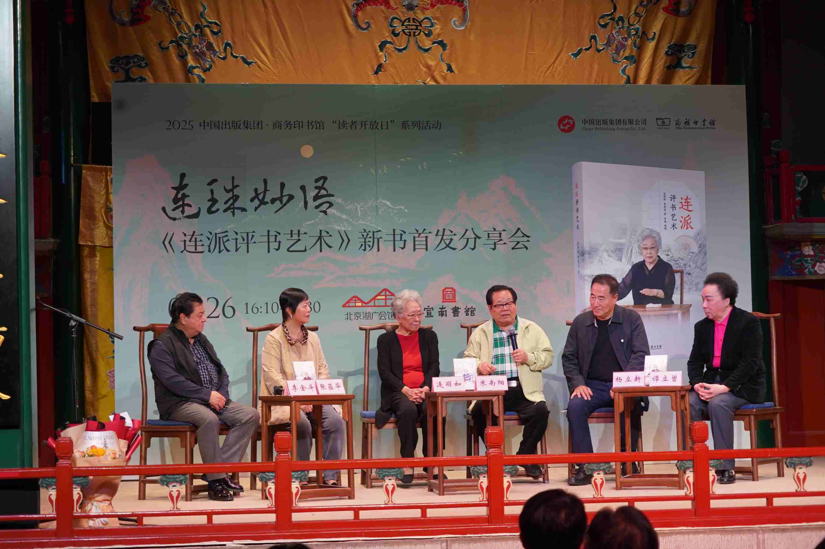 活動現(xiàn)場。主辦方供圖