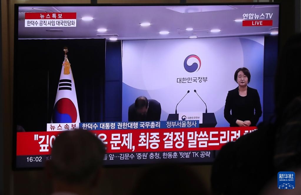 5月1日，在韓國首爾火車站，民眾觀看韓德洙辭職的新聞。新華社記者 姚琪琳 攝