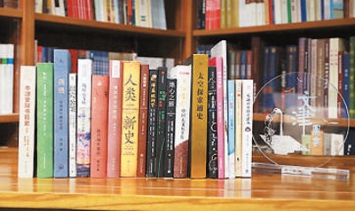 第二十屆文津圖書(shū)入選書(shū)目。國(guó)家圖書(shū)館供圖