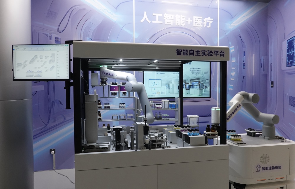 △2025年4月29日，在“模速空間”展示的用于藥物研發(fā)的智能自主實(shí)驗(yàn)平臺(tái)。