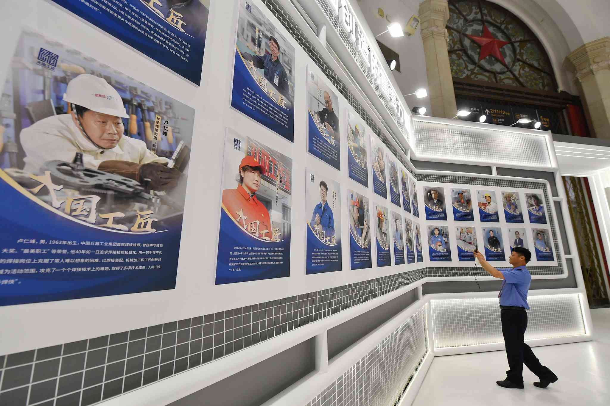 2023年7月，北京市，第二屆大國工匠創(chuàng)新交流大會暨大國工匠論壇展覽區(qū)。