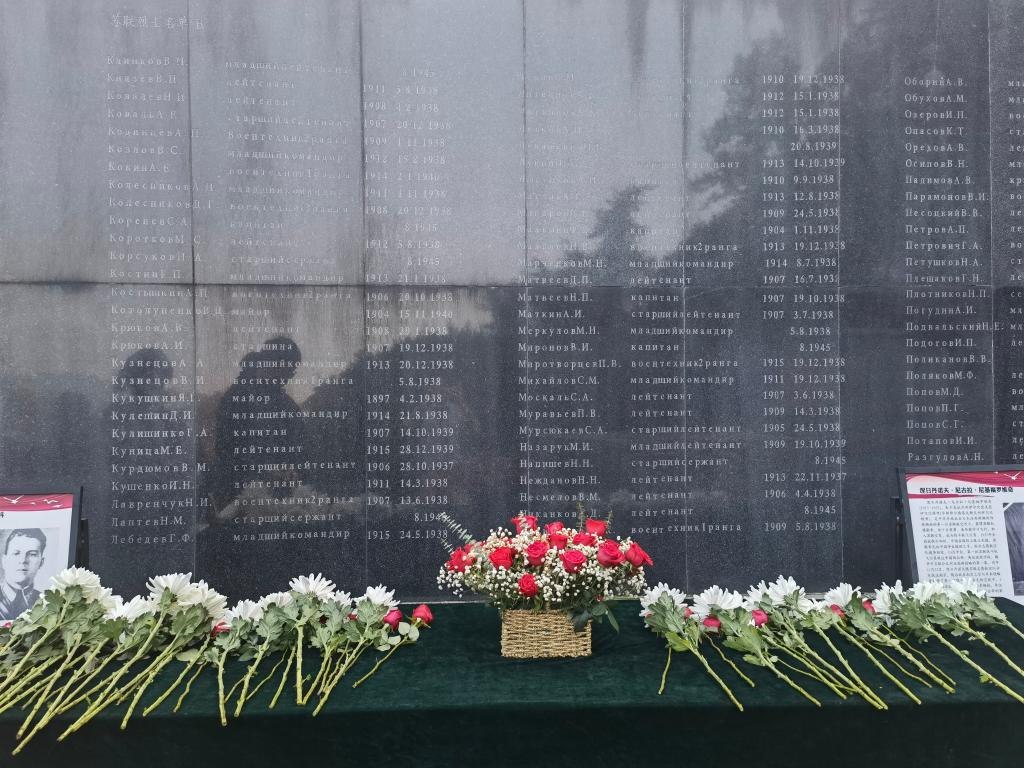 在南京抗日航空烈士紀(jì)念館鐫刻有蘇聯(lián)籍抗日航空英烈名錄的紀(jì)念碑前，擺放著人們獻(xiàn)上的鮮花（2024年11月22日攝）。新華社記者 邱冰清 攝