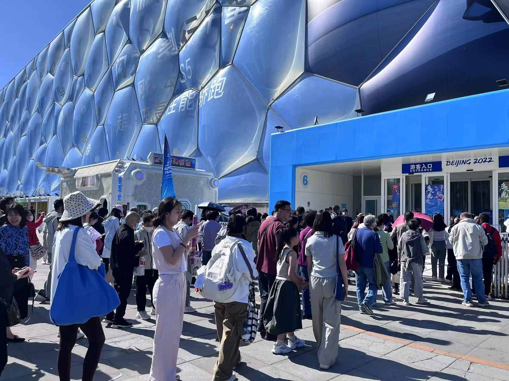 游客排隊進入北京國家游泳中心“水立方”。人民網(wǎng)記者 李楠樺攝
