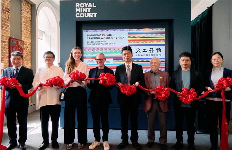 中英嘉賓共同為“天工開物”主題展剪彩揭幕。楊浩鵬攝