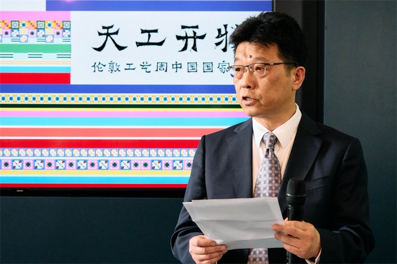 中國駐英國大使館公使趙飛發(fā)表致辭。楊浩鵬攝