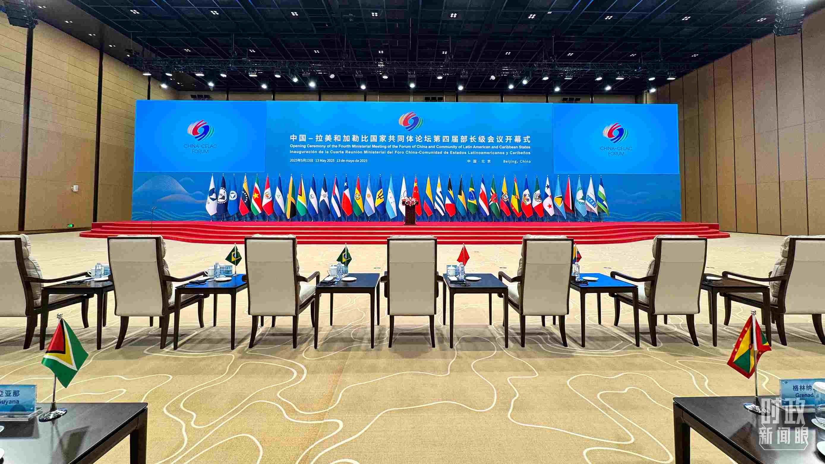 中拉論壇第四屆部長級會議開幕式會場，這是開始前的場景。（總臺央視記者李增仁拍攝）